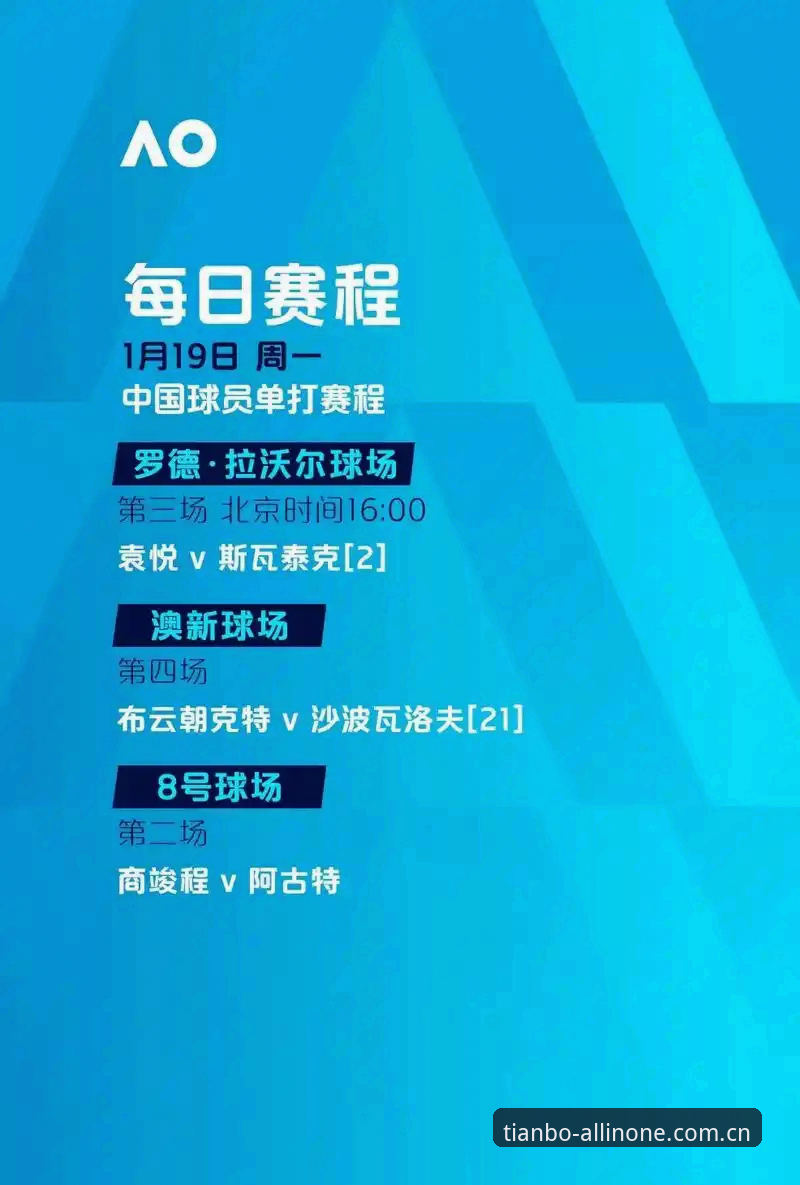 欧联杯决赛观赛指南：见证埃梅里创造历史的完美体验
