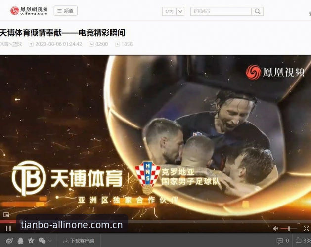 天博官网下载 天博体育平台官方入口使用指南:从下载到登录的完整攻略